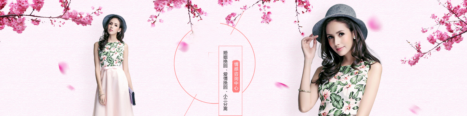 pc文章页banner导航
