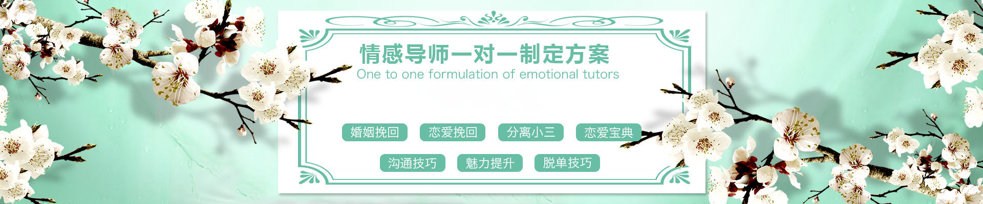 pc文章页banner导航